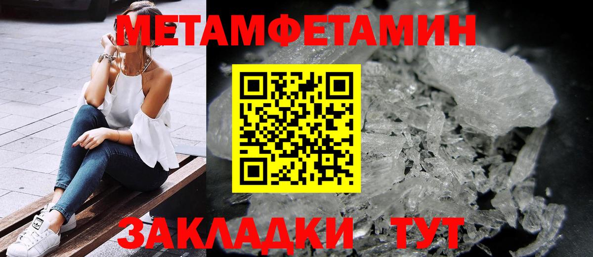 Амфетамин  АМФЕТАМИН  Иваново  АМФЕТАМИН Розовый  Вход с VPN 