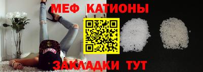 мефедрон Кумертау