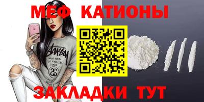 мет Кунгур