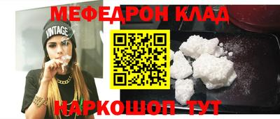 мет Кунгур