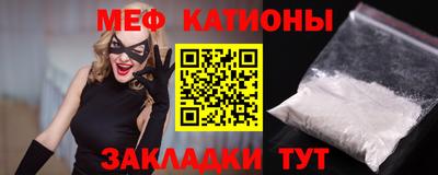 мефедрон Кумертау