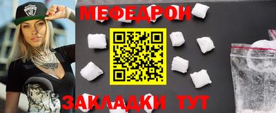 мефедрон Кумертау