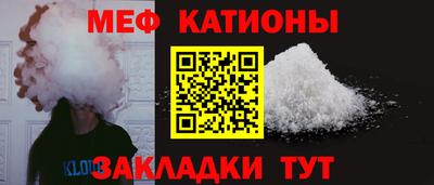 мефедрон Кумертау