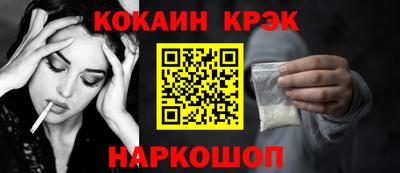 бутик Кулебаки