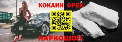 бутик Кулебаки