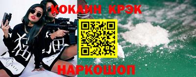 бутик Кулебаки