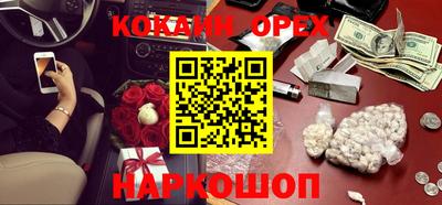 мефедрон Кумертау