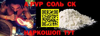мет Кунгур