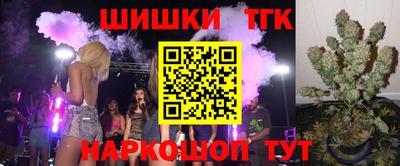 бутик Кулебаки