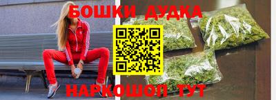 бутик Кулебаки