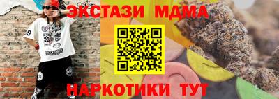 бутик Кулебаки
