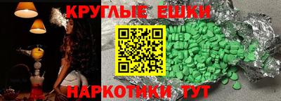 мет Кунгур