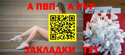 бутик Кулебаки
