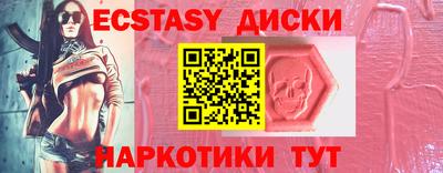мет Кунгур