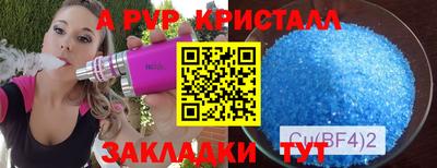 мет Кунгур