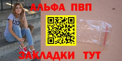 мет Кунгур