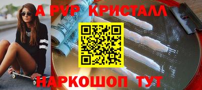 мефедрон Кумертау