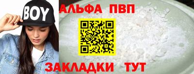 мефедрон Кумертау