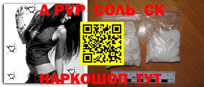 мет Кунгур