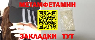мефедрон Кумертау