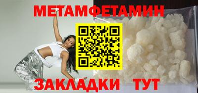 мефедрон Кумертау
