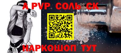 мефедрон Кумертау