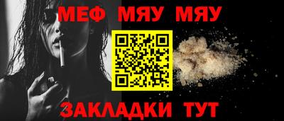 мет Кунгур