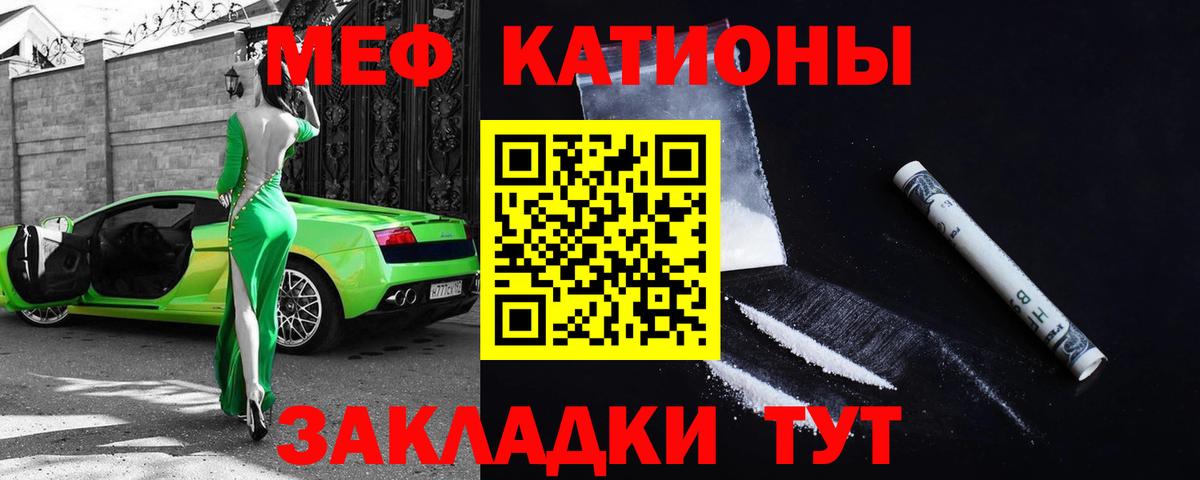 МЕФ мука Иваново
