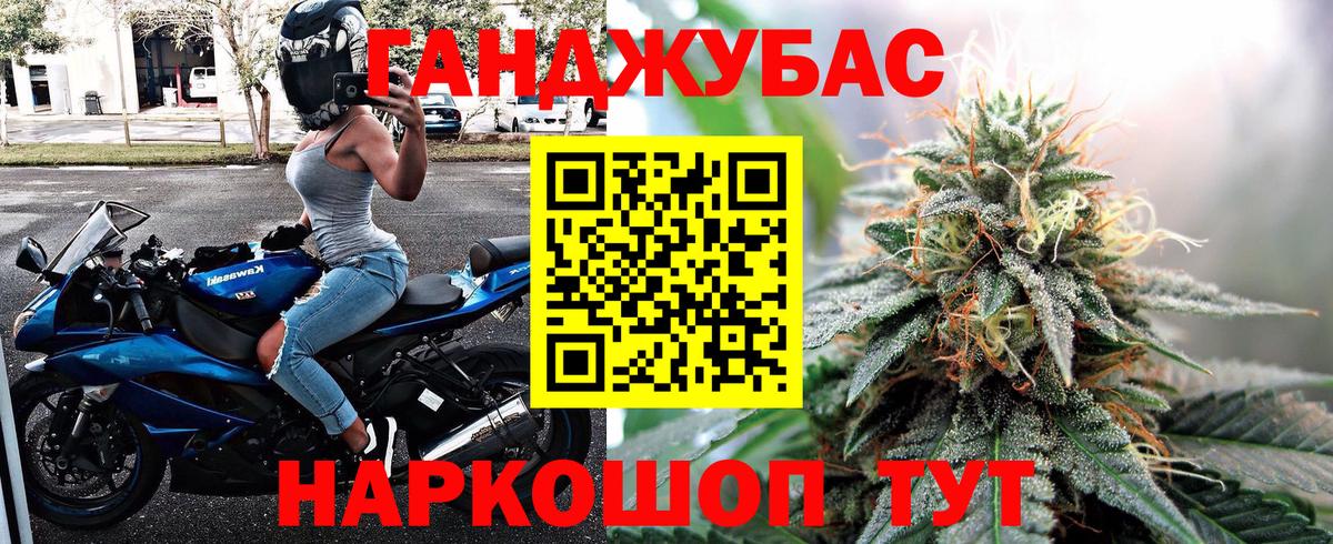 Марихуана White Widow Иваново