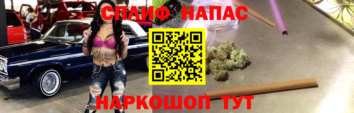 Каннабис Amnesia  Вход с VPN  Марихуана ГИДРОПОН  Марихуана VHQ  Иваново 